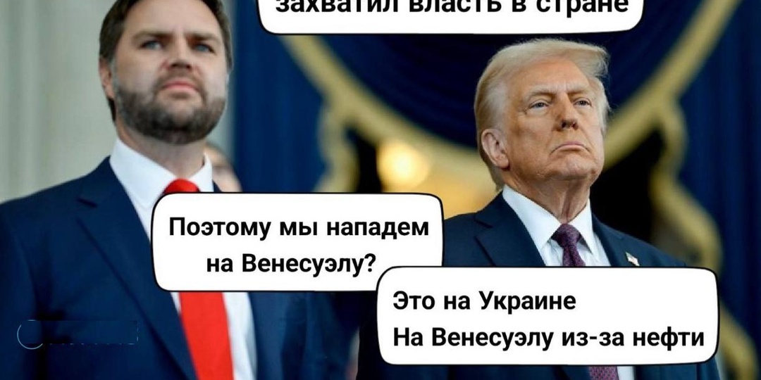 США уходят в отрыв?