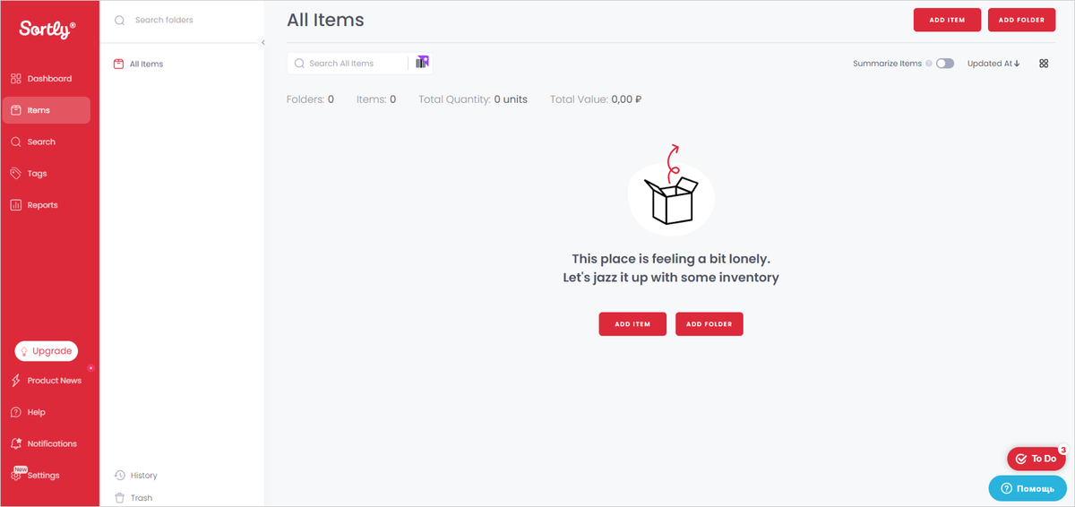 Рис. 1. Веб-интерфейс приложения Sortly Pro