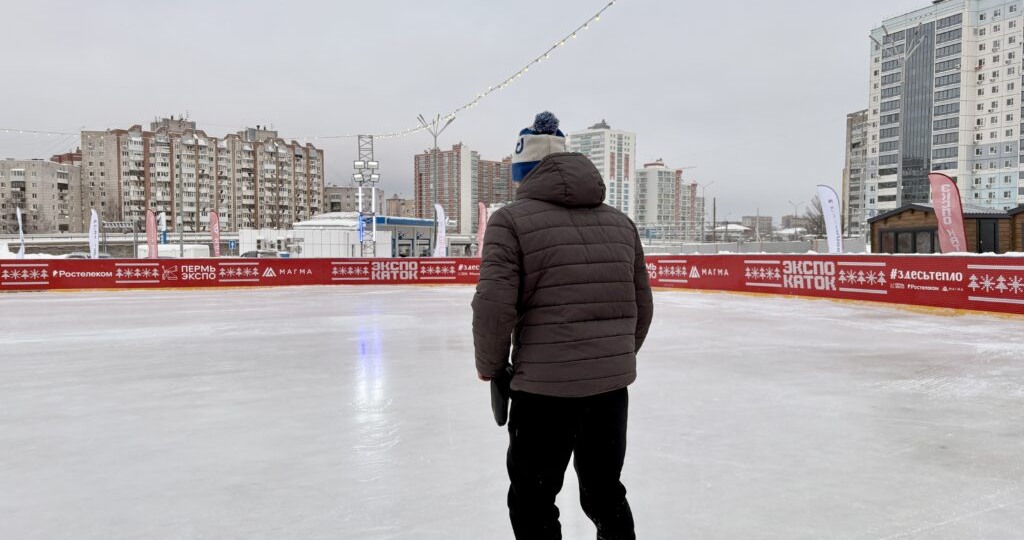 Пермь вошла в число лидеров страны по доступности катков