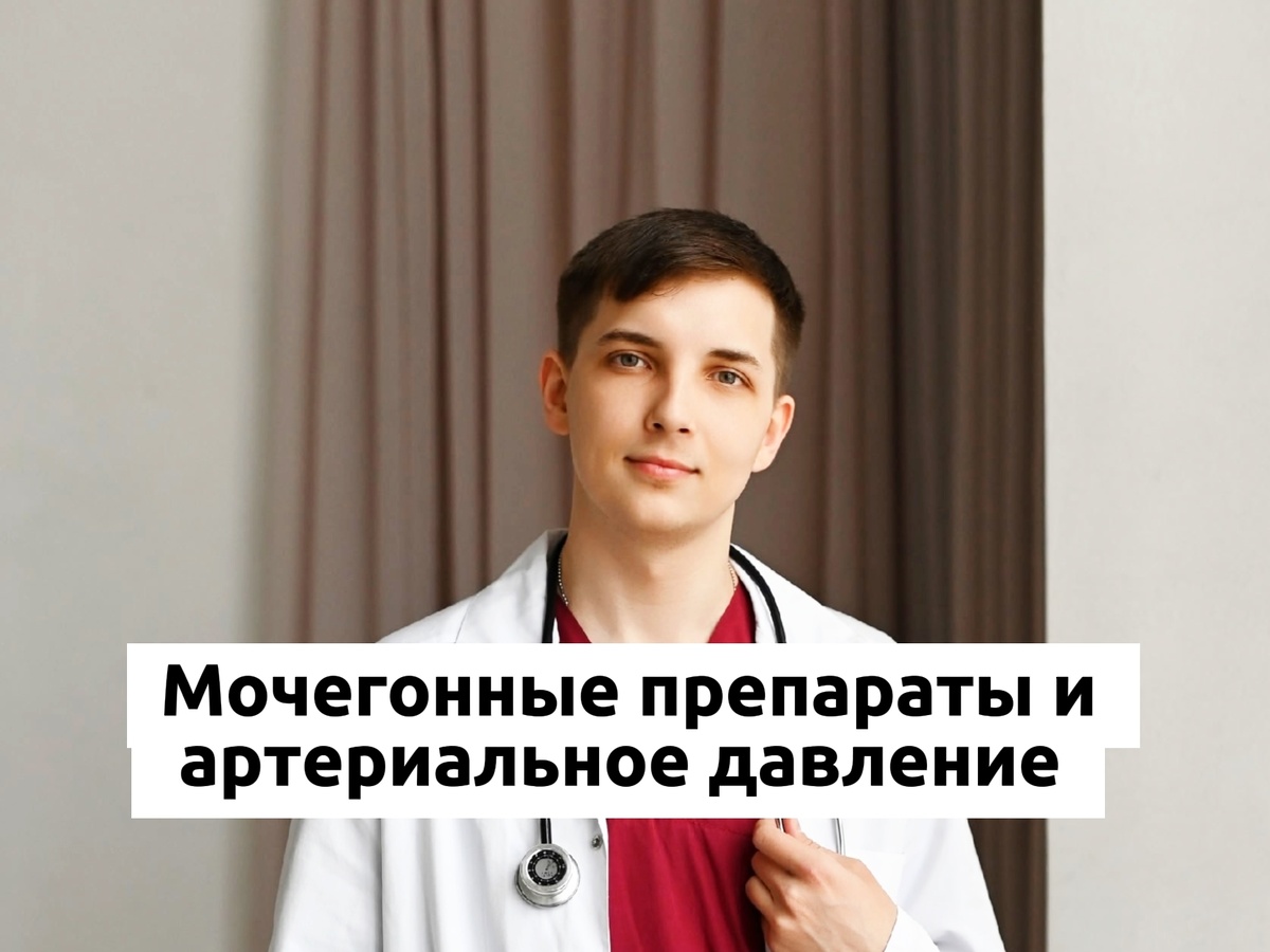 Врач и психолог Безуглый Тимофей Алексеевич 