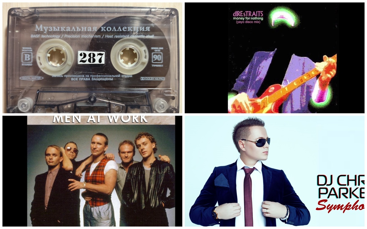 Прозвучат сегодня. Коллаж автора