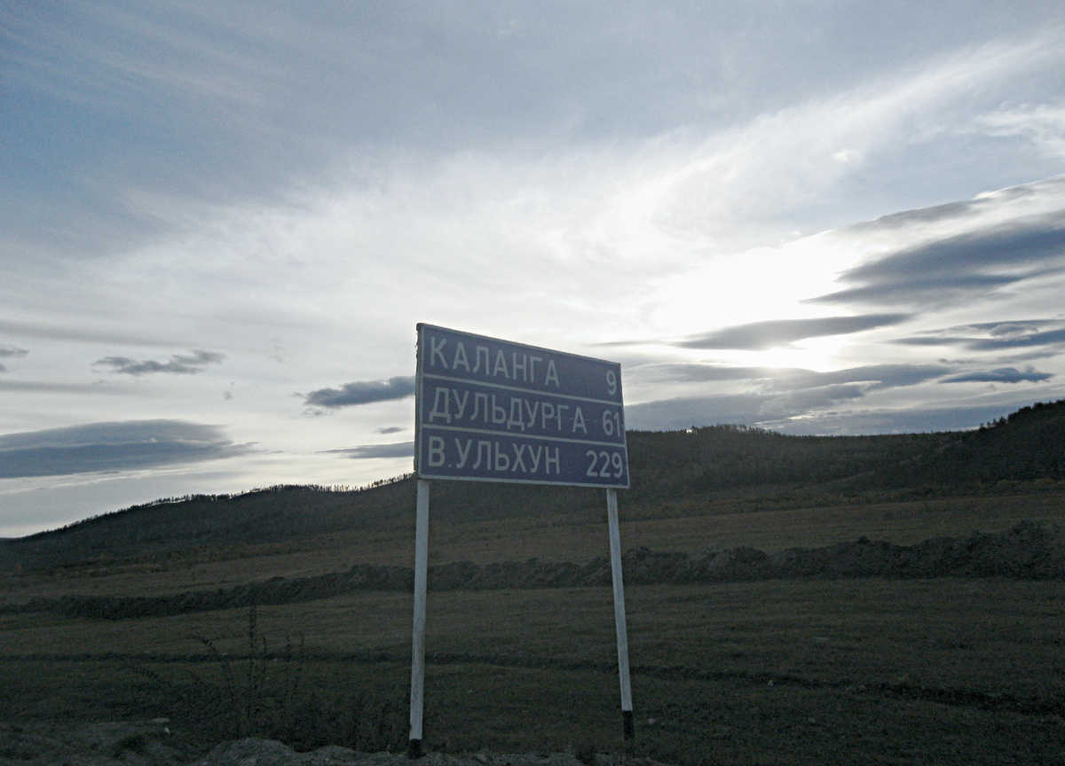 Особенный шарм открывается в сентябре - легкая грусть, когда есть время поразмыслить о былом, а природа особенно многообразна в палитре красок, когда уже нет насекомых, которые будут досаждать в поездке