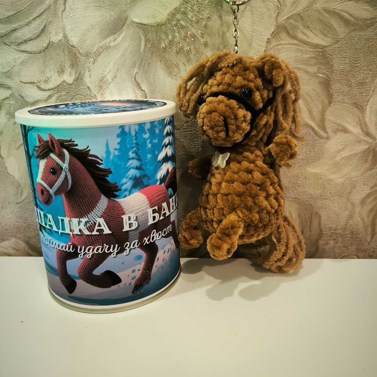 Моя идея упаковать лошадку в баночку.