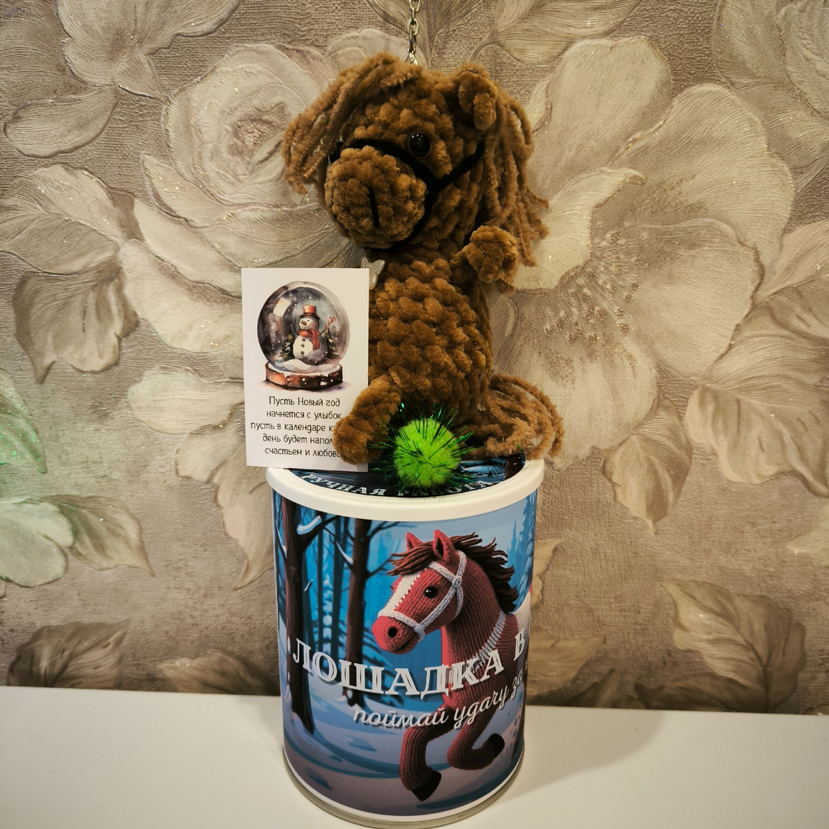 Лошадка в баночке. Как носки в банке.