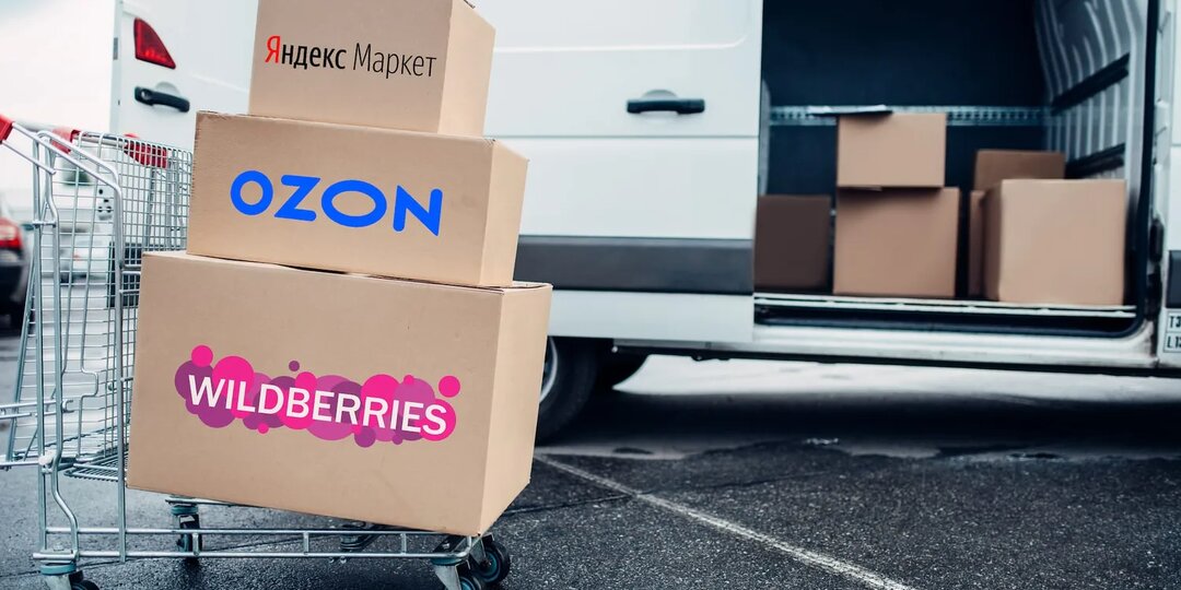 Банки начали блокировать крупные операции на маркетплейсах