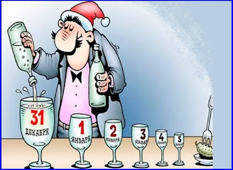 Новогодние анекдоты и шутки /Из доступного фонда Яндекс.Картинки/