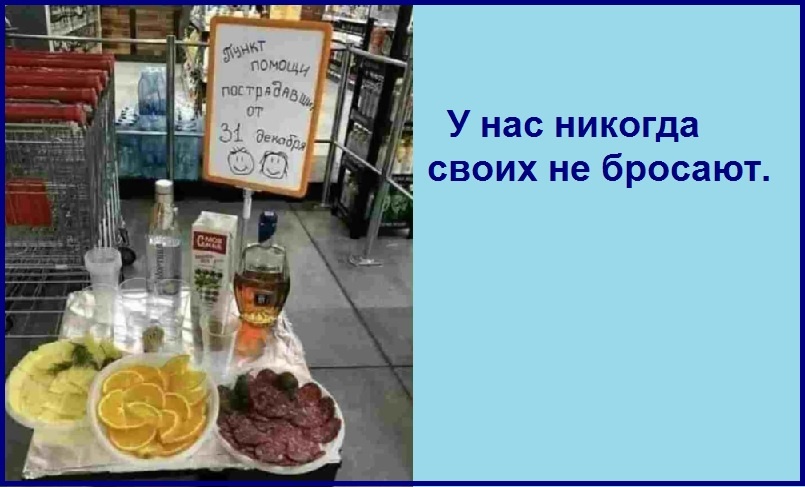 Новогодние анекдоты и шутки /Из доступного фонда Яндекс.Картинки/