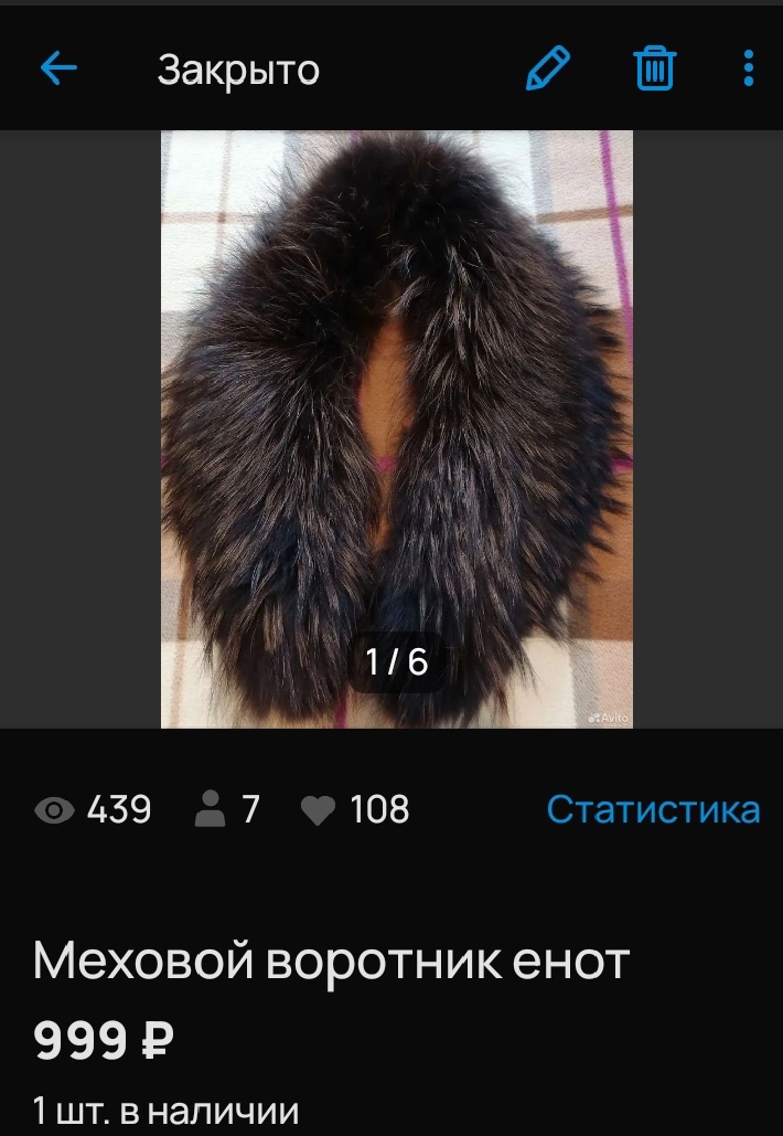 Фото автора.