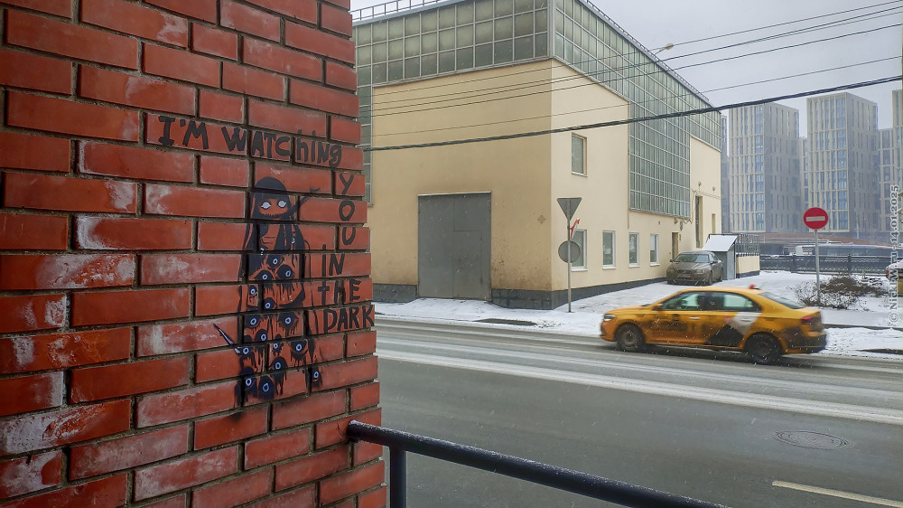 1. Граффити на Даниловской мануфактуре © NickFW.ru — 14.01.2025г.