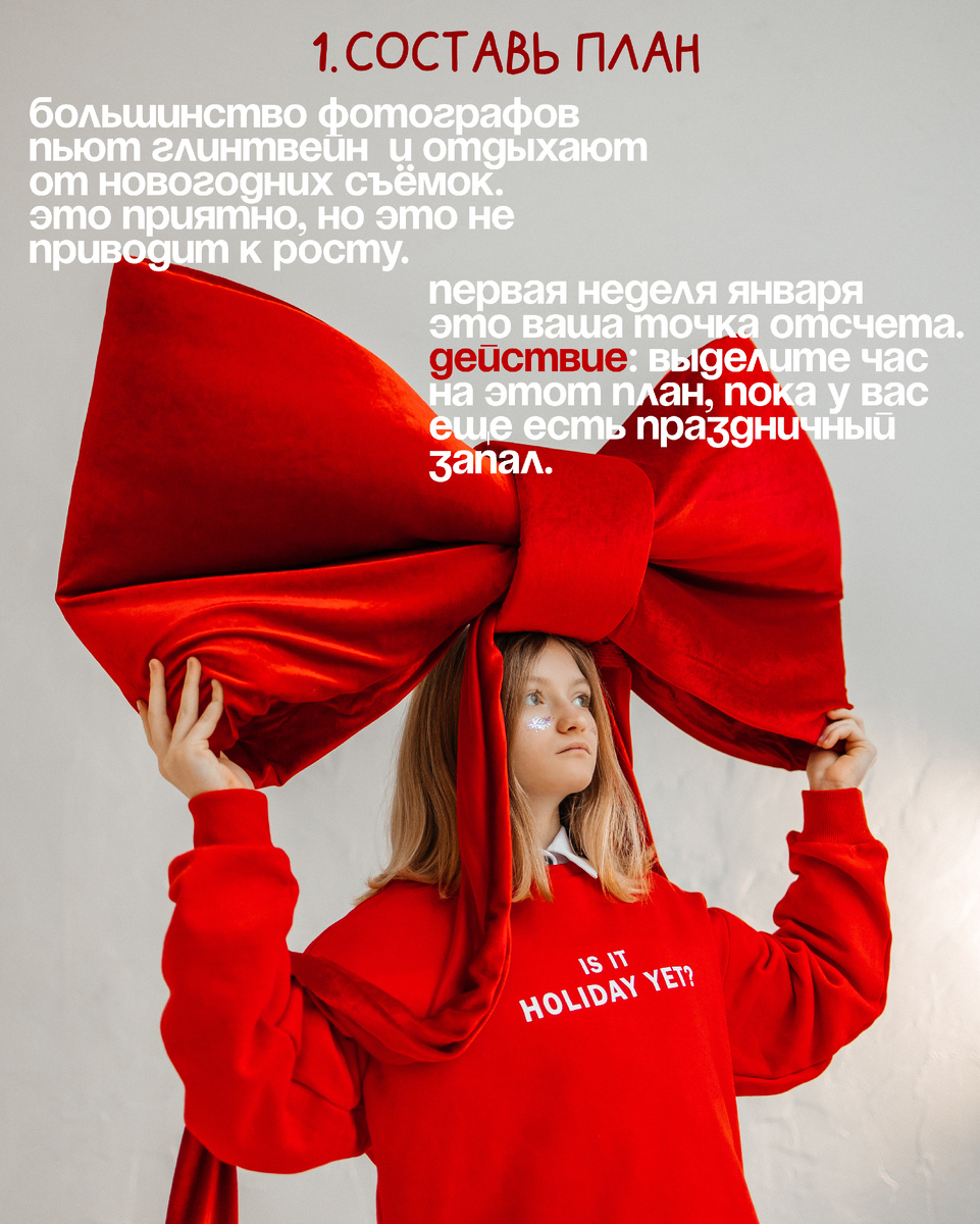 обучение фотографии онлайн