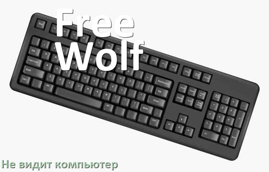 
Компьютер не видит клавиатуру Free Wolf и не подключается по USB и Bluetooth