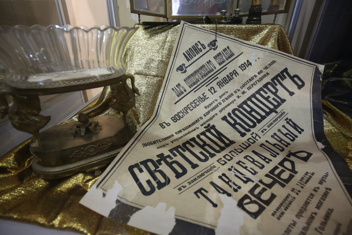 © Фото: ИД «Волгоградская правда» / архив