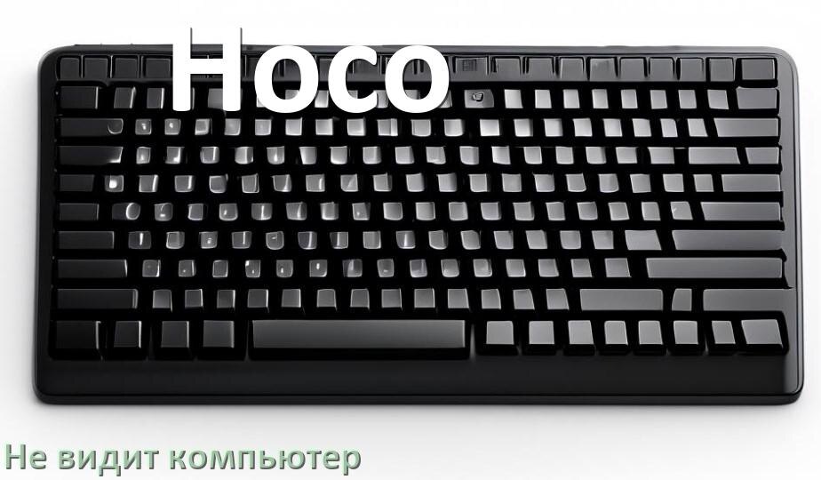 
Компьютер не видит клавиатуру Hoco и не подключается по USB и Bluetooth
