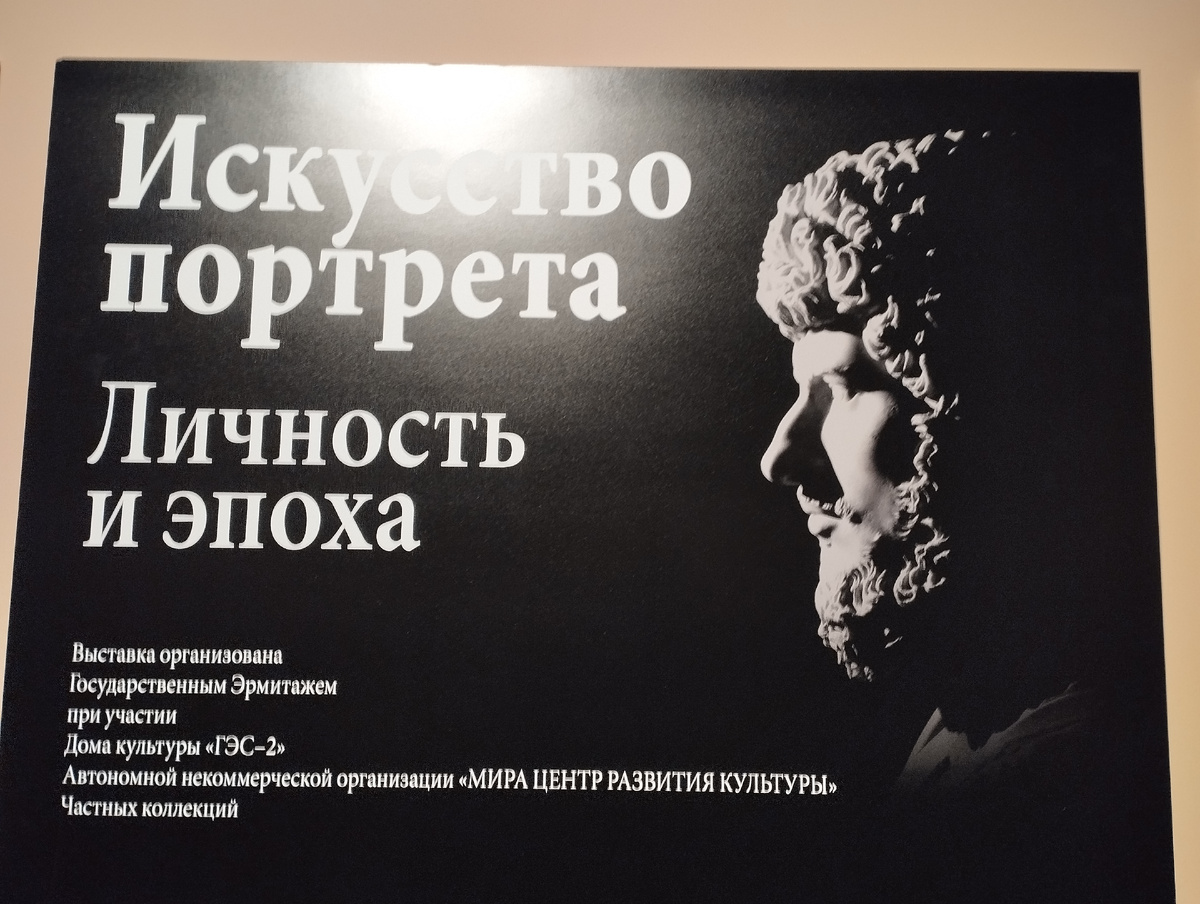 Афиша выставки