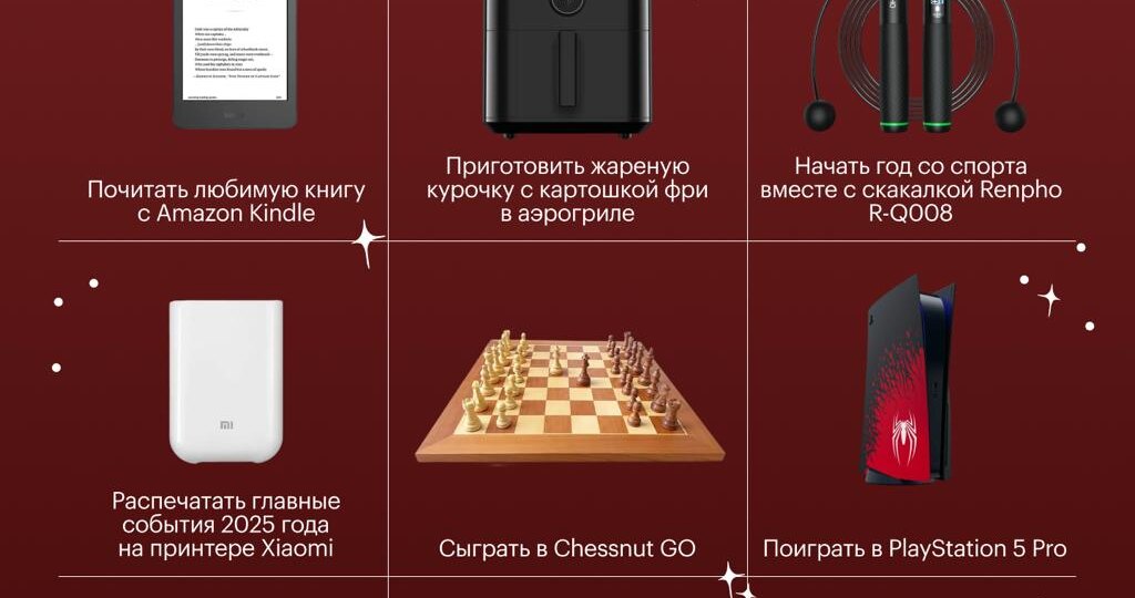 Составили бинго новогодних праздников из очень важных дел, которые вы наверняка запланировали