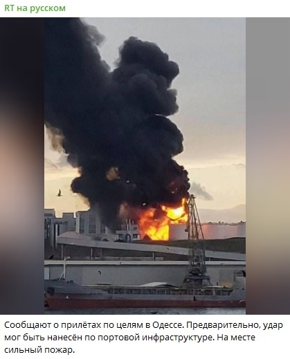    Фото: скриншот Telegram-канала RT