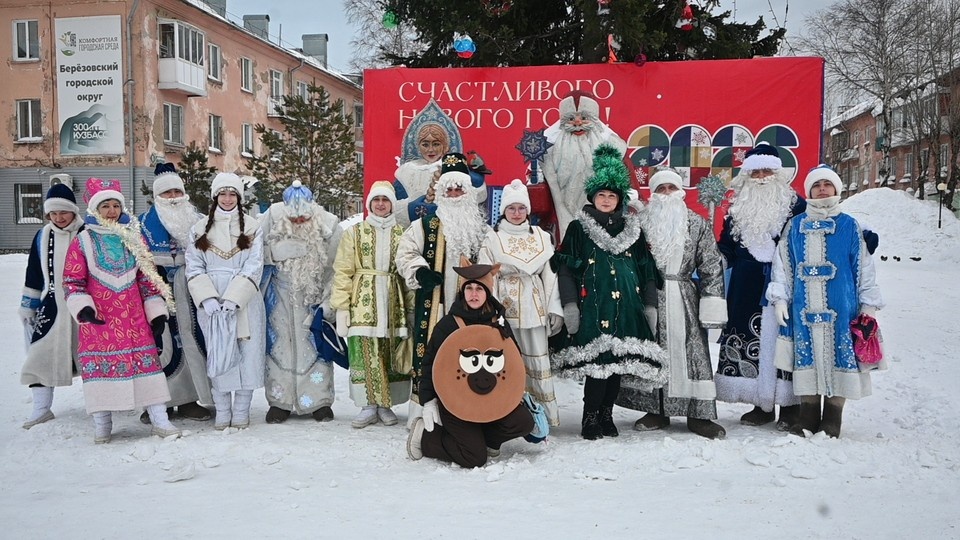    В Кузбассе поздравления с Новым годом звучат на разных языках.