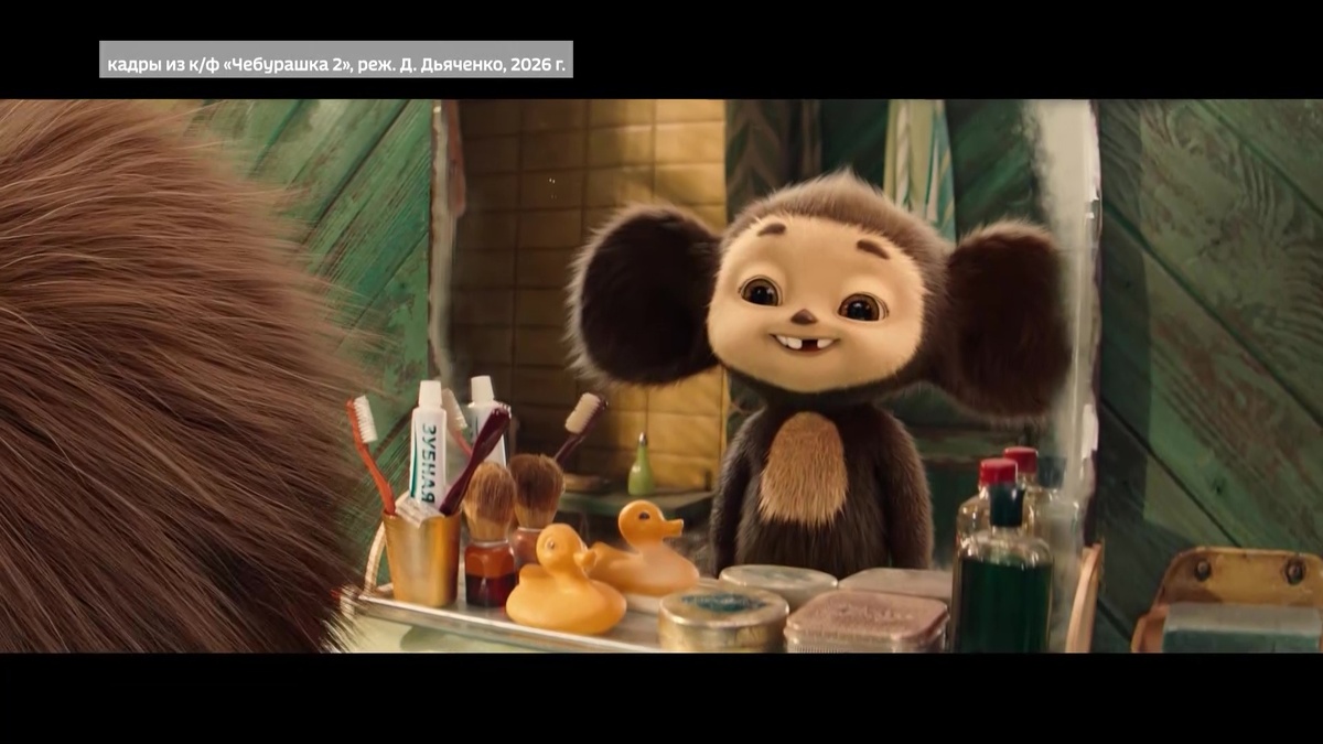    За несколько дней «Чебурашка 2» стал лидером проката среди новогодних премьер