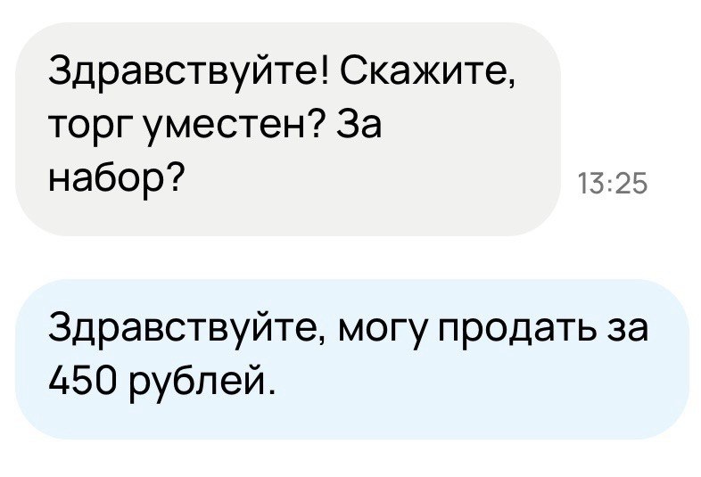 Скриншот автора