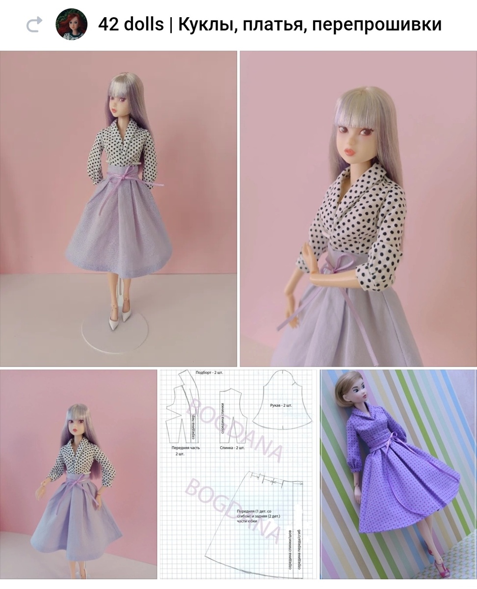 Скриншот из группы вк