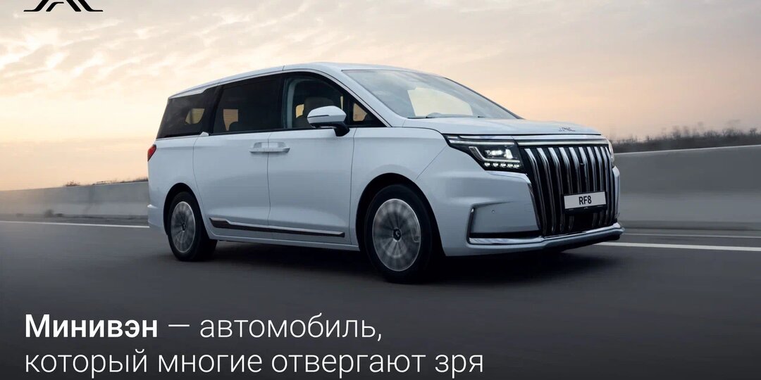 Минивэн отвергают напрасно. Объясняем почему