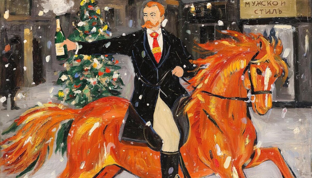 1906 год - год ОГНЕННОЙ ЛОШАДИ!