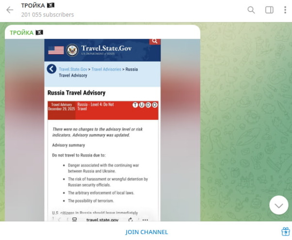    Скриншот с t.me/rustroyka1945