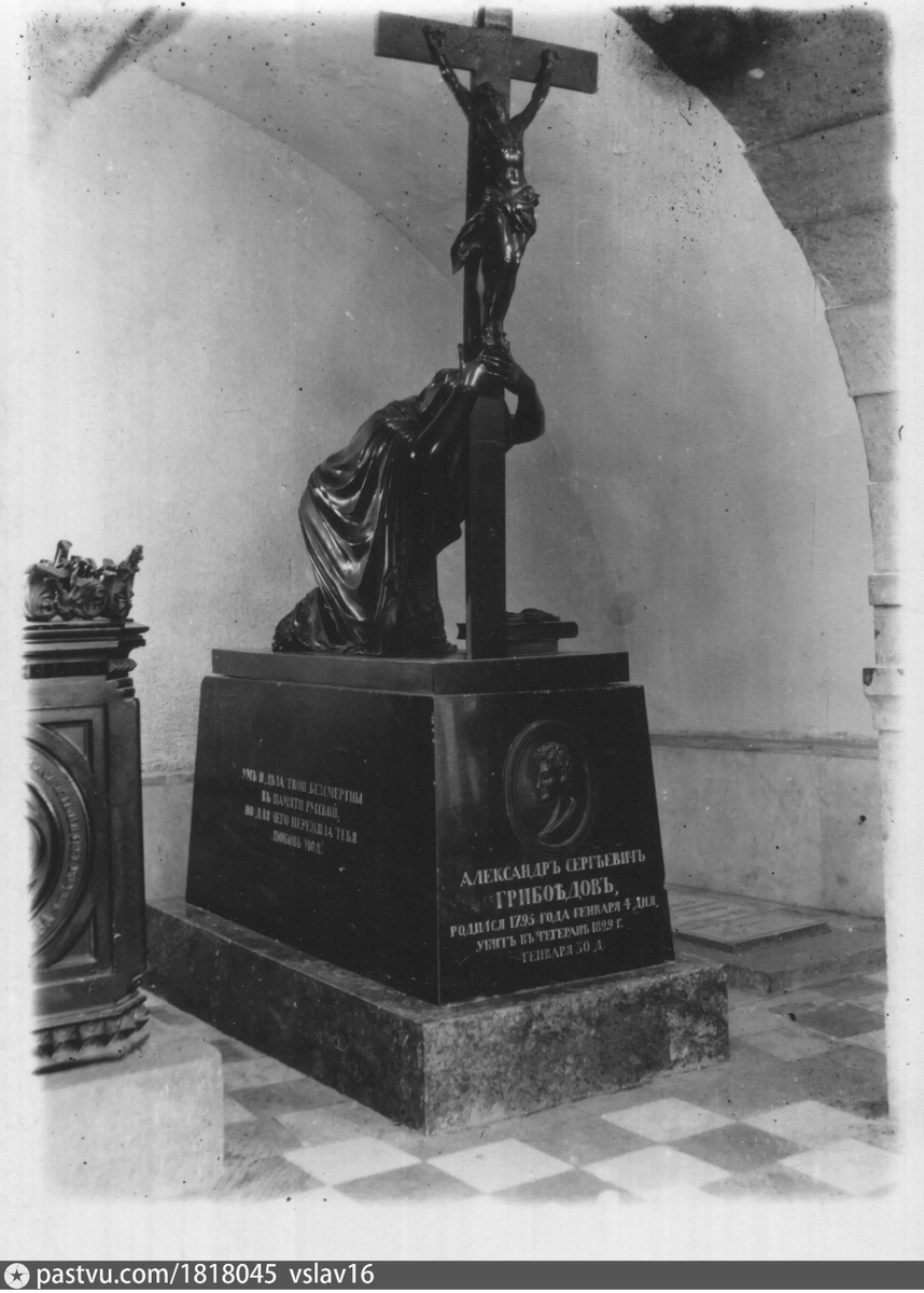 Пантеон на горе Мтацминда. Могила А.С. Грибоедова. Изображение из открытых источников 