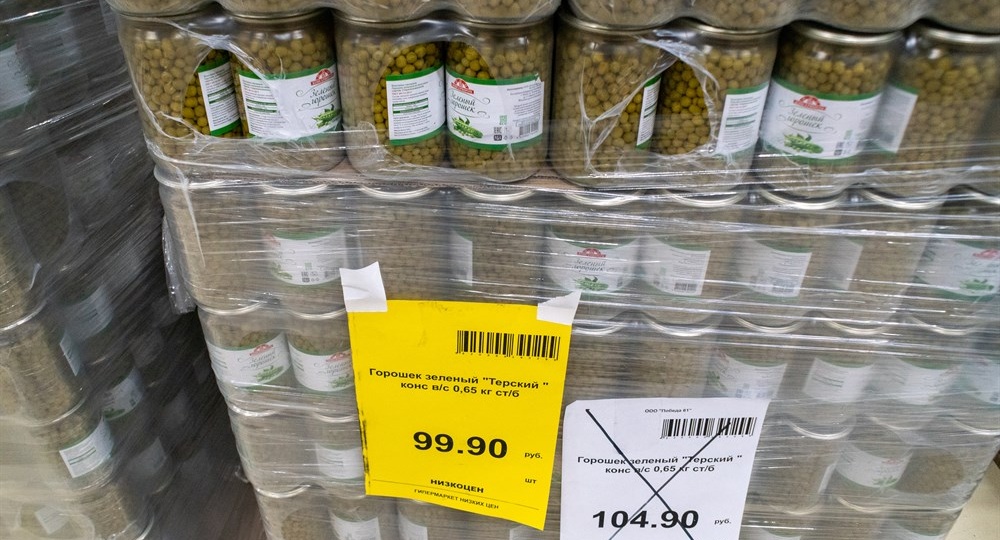 Просто горошек. Просто в магазине Низкоцен. Цена 99,9 за банку. Короткий, но честный обзор. Готовили традиционный новогодний салат