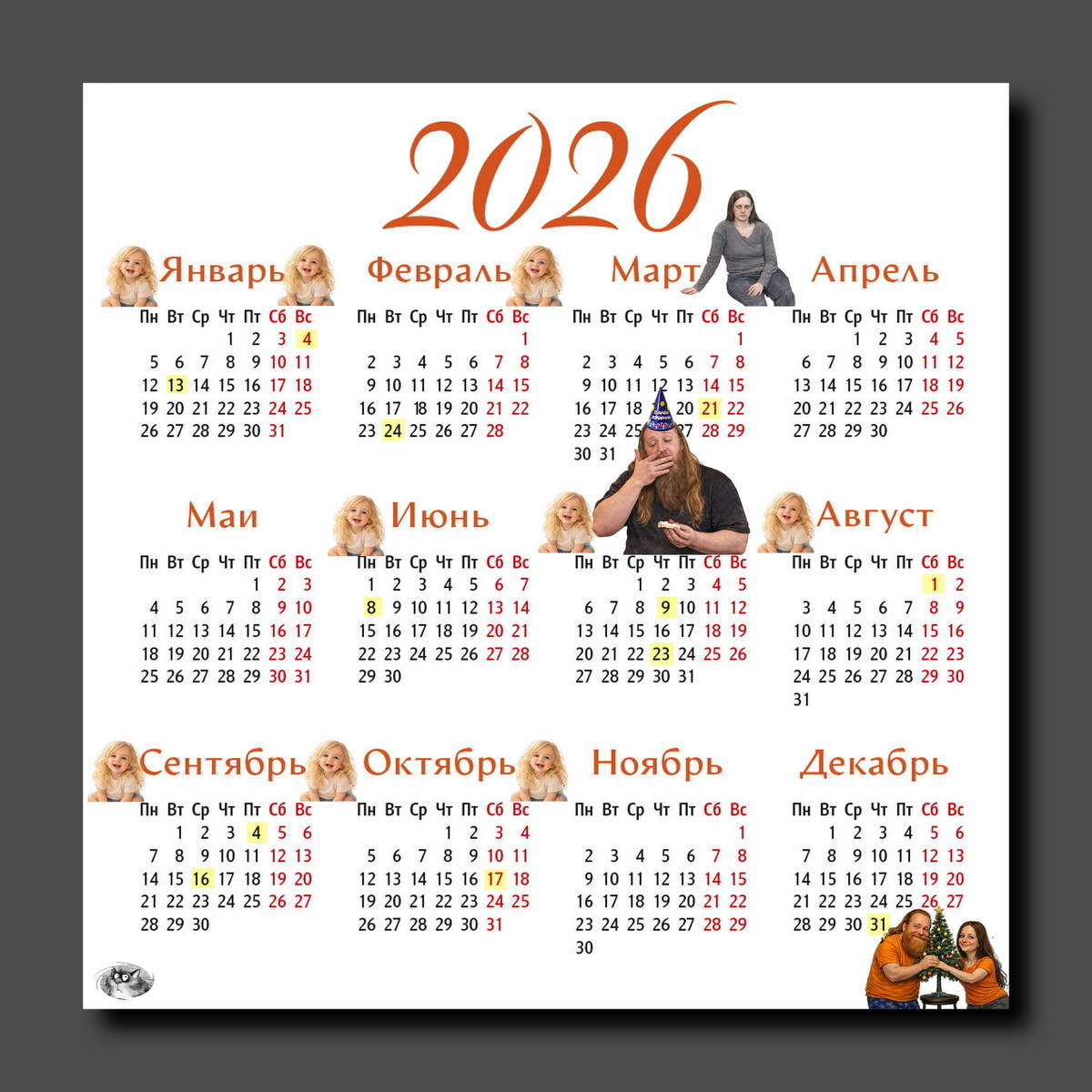 Коллаж автора