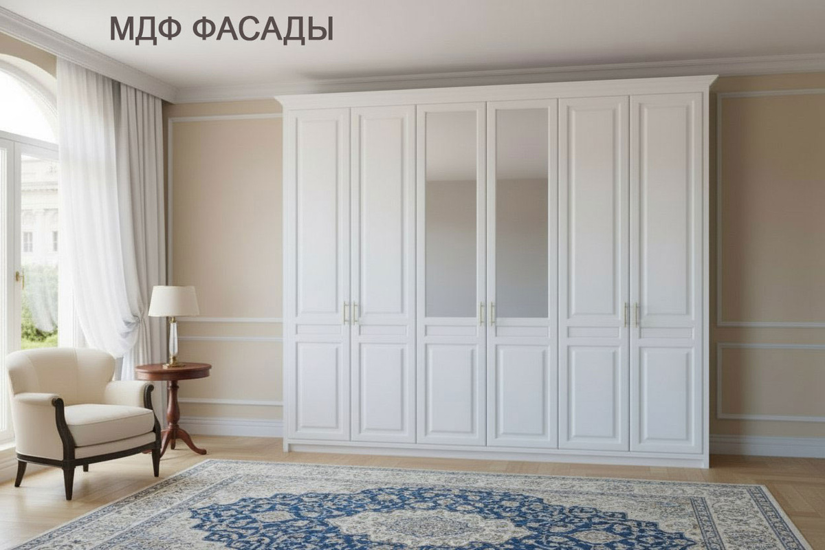 Шкаф с фасадами из МДФ