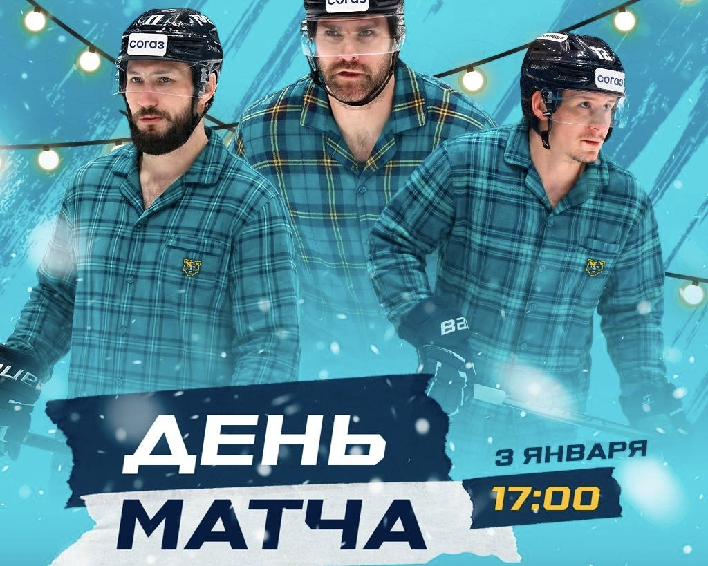    Фото: Telegram/Сочи.Огонь.