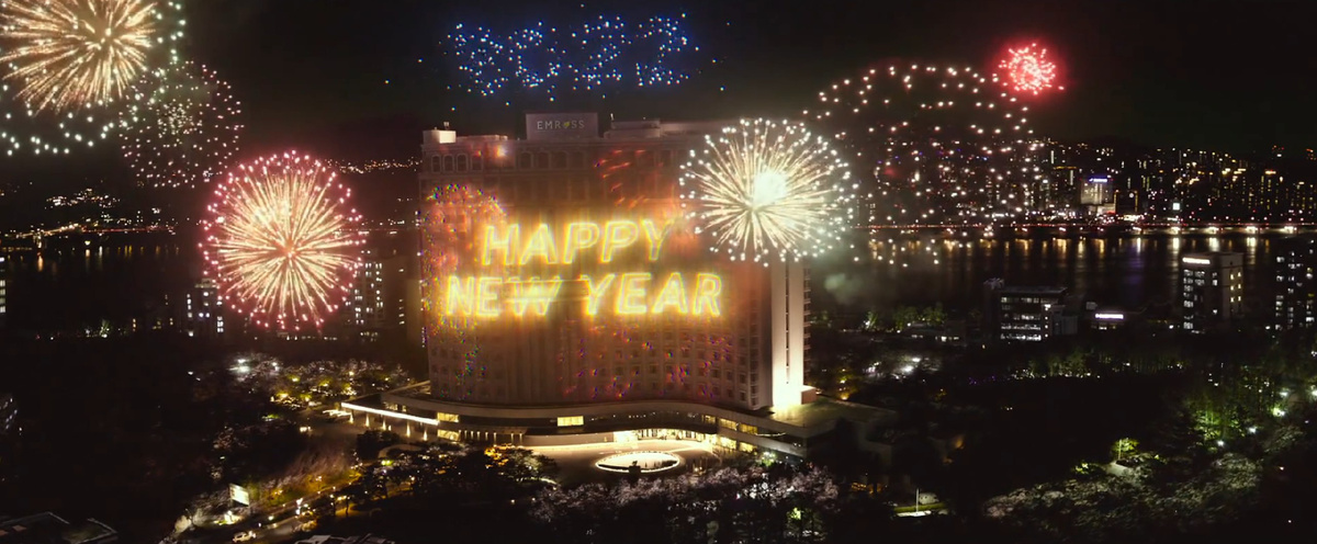 Отель «Эмрос»