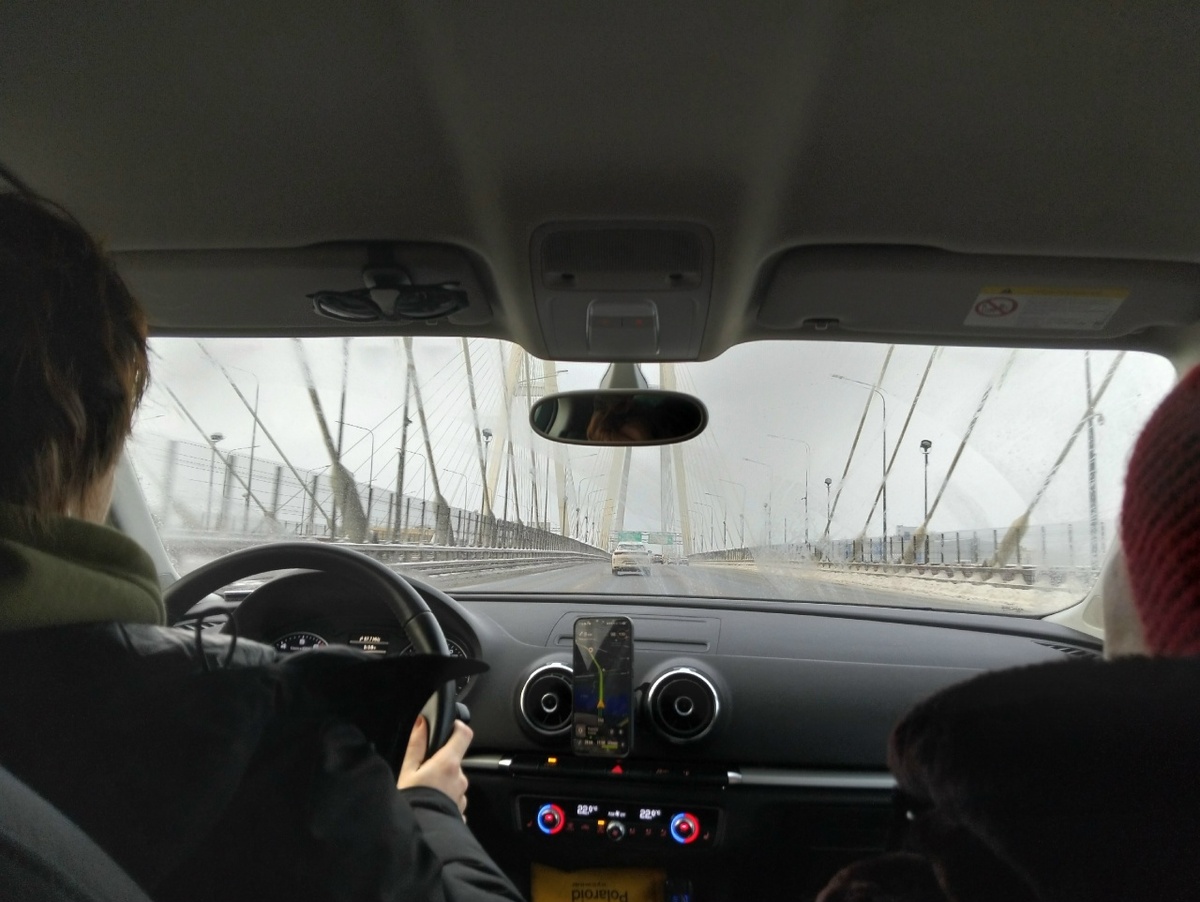 Едем через мост