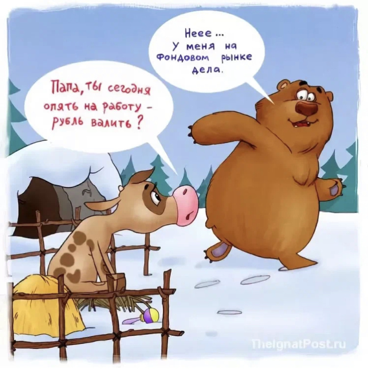 Картинка из открытых источников