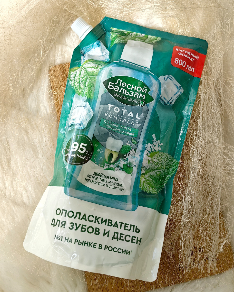 Ополаскиватель для зубов от бренда "Лесной бальзам" (рефил) 