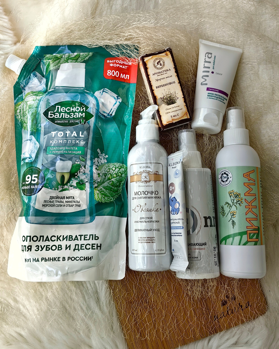 Мои покупки с Ozon, Wildberries 