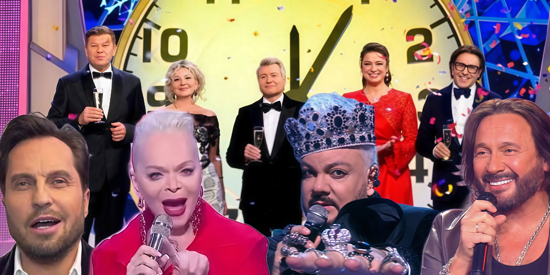 «Позорище - смотреть было невозможно»: миллионы зрителей в ужасе от новогодних эфиров и требуют объяснений от руководства ТВ.