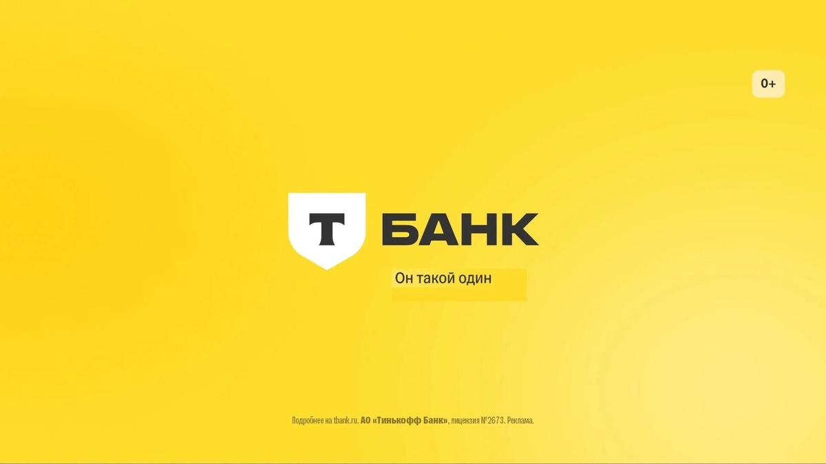 Вы можете оформить карту, не выходя из дома, заполнив простую анкету на сайте банка.