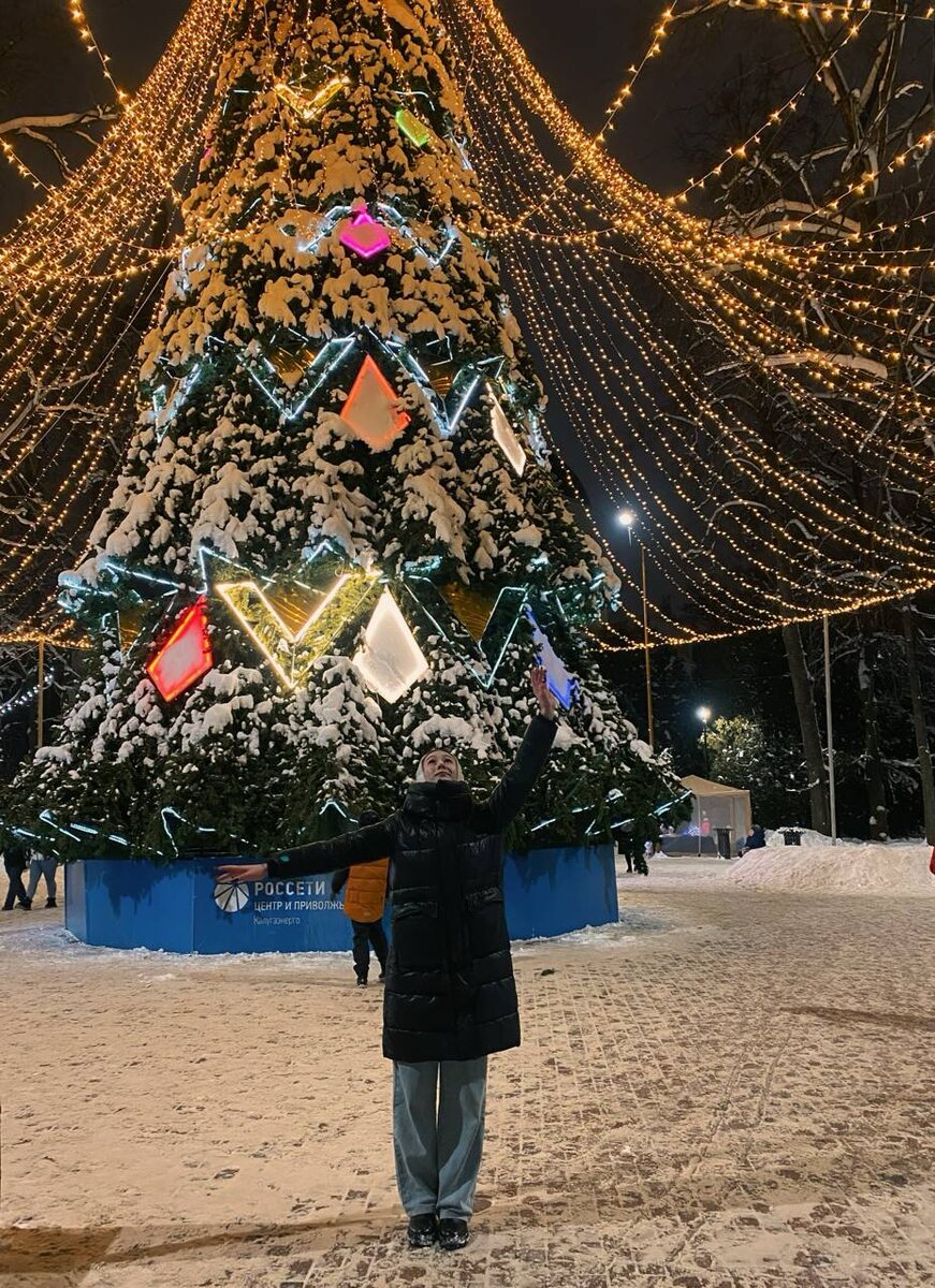 С Новым Годом!