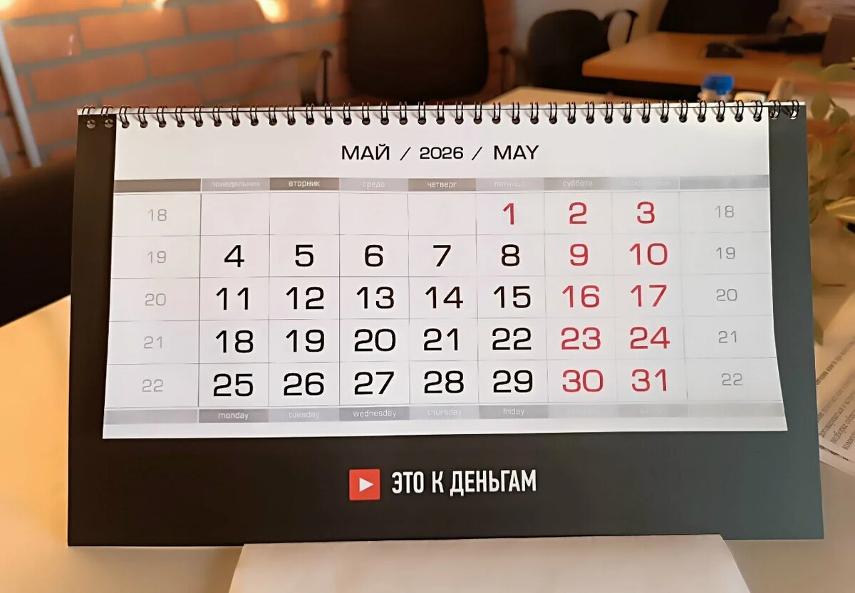 Фото: UfaTime.ru