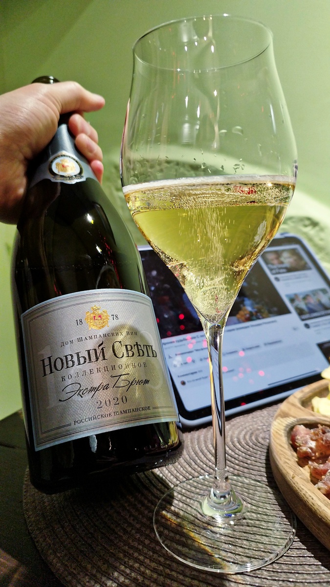 Экстра Брют 2020 в бокале.