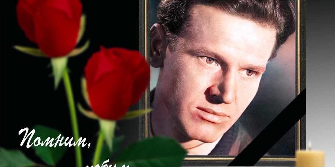 11 января 1925 года родился народный артист РСФСР Авдюшко Виктор Антонович