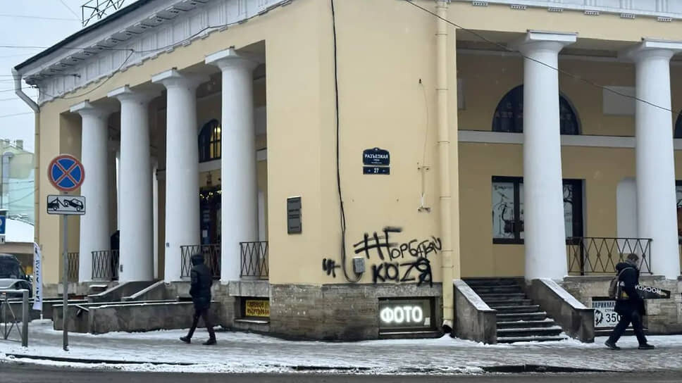 Испорченный фасад Ямского рынка со стороны Разъезжей улицы.📷Фото: Пресс-служба ГАТИ