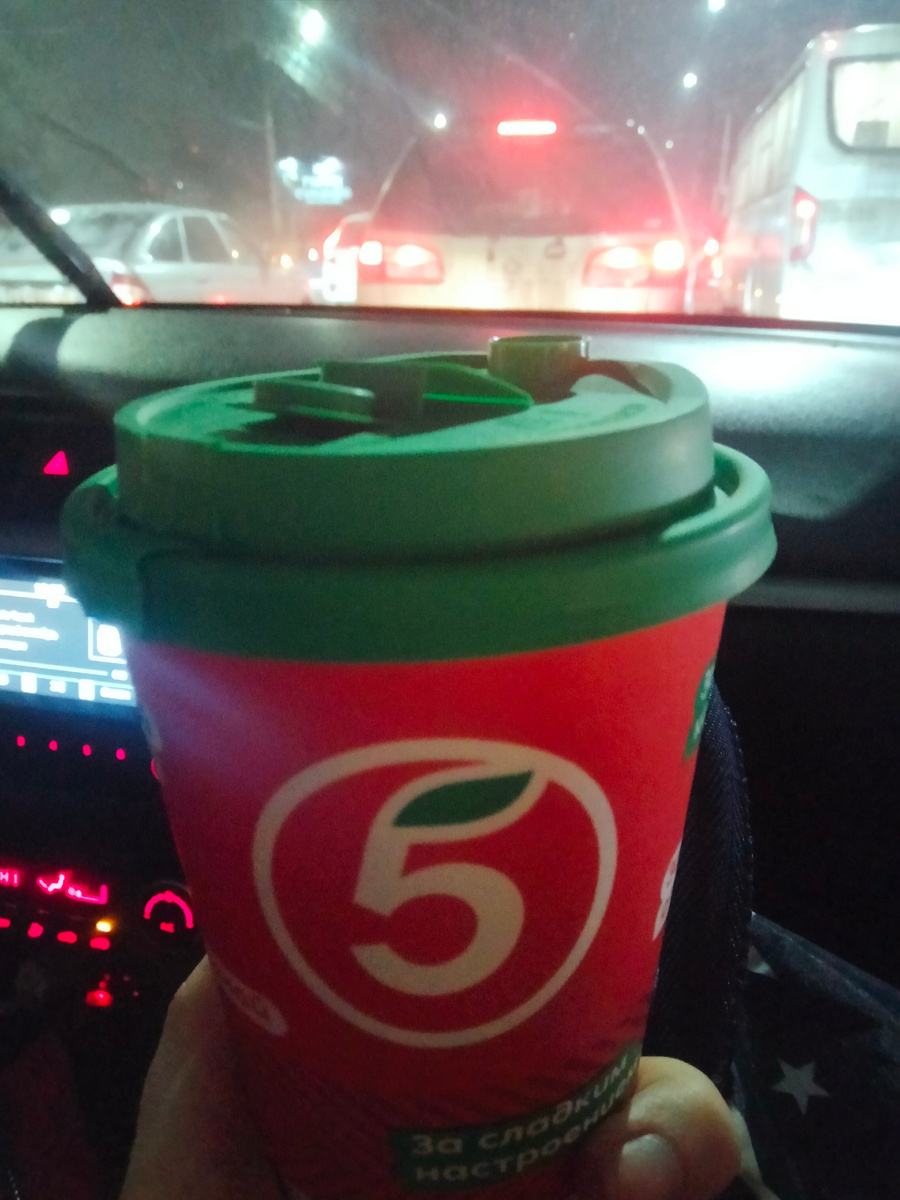 Иногда только кофе и вкусняшки и выручают