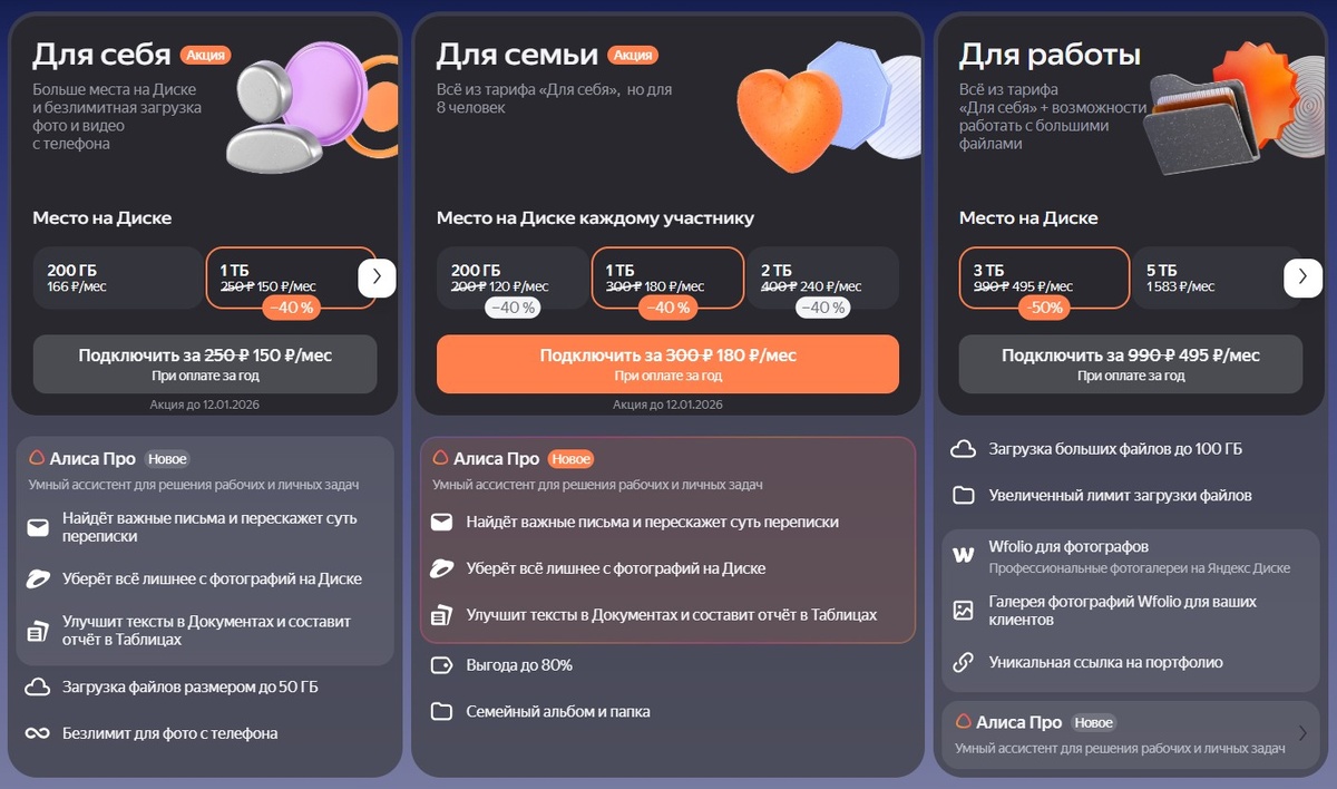 Всем привет и с новым годом 2026!