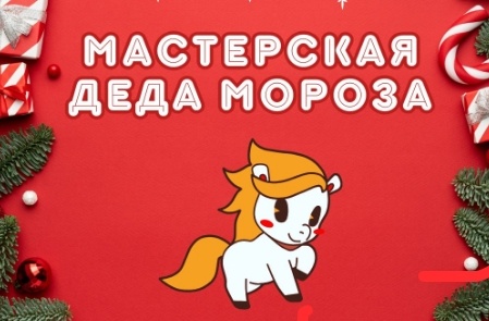 Афиша новогоднего утренника в танцевальной студии.