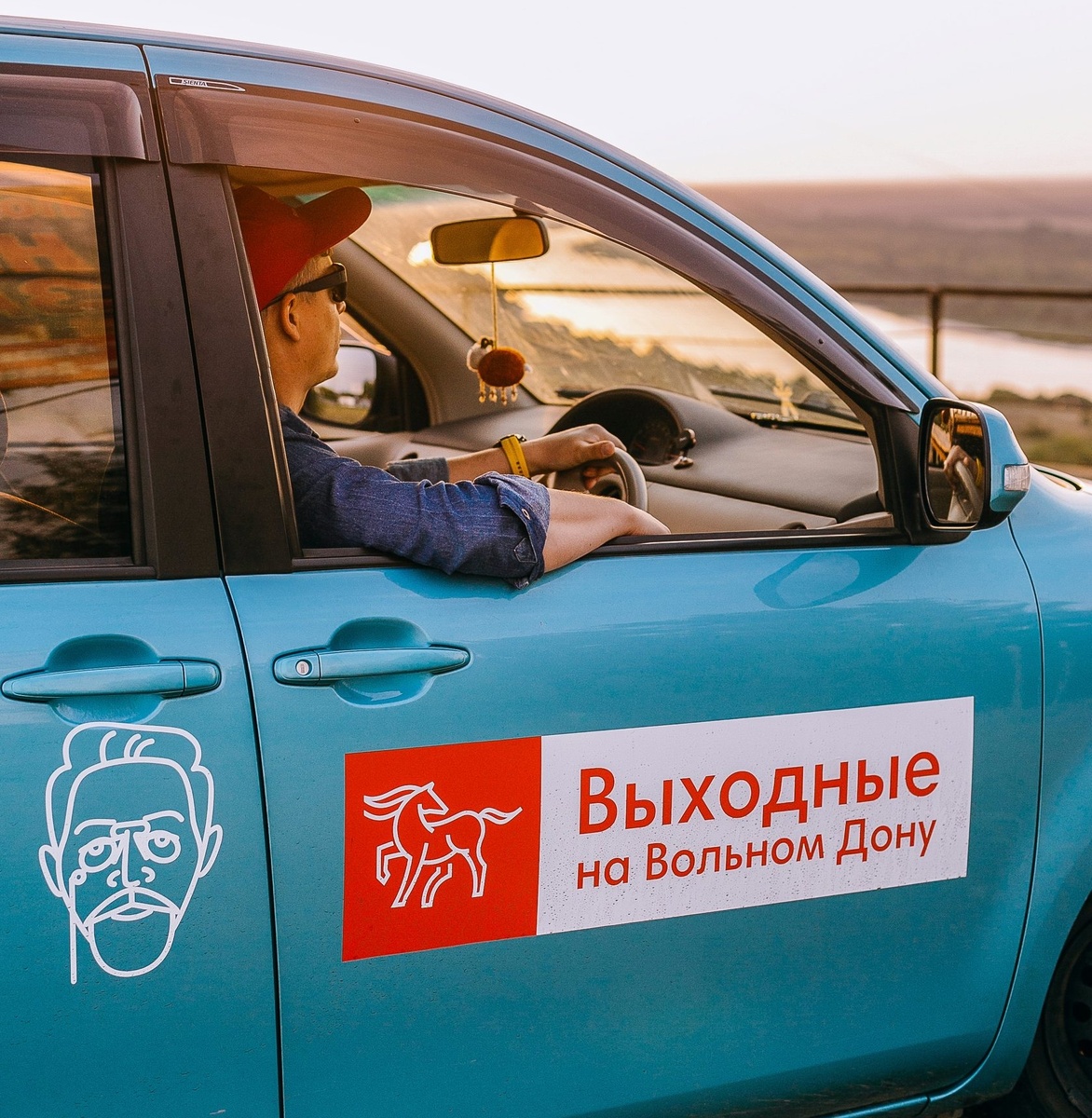 Источник: https://vk.com/visitdon