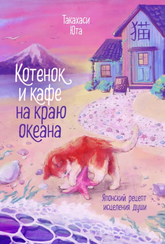 Из электронной книги