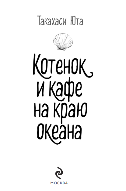 Из электронной книги